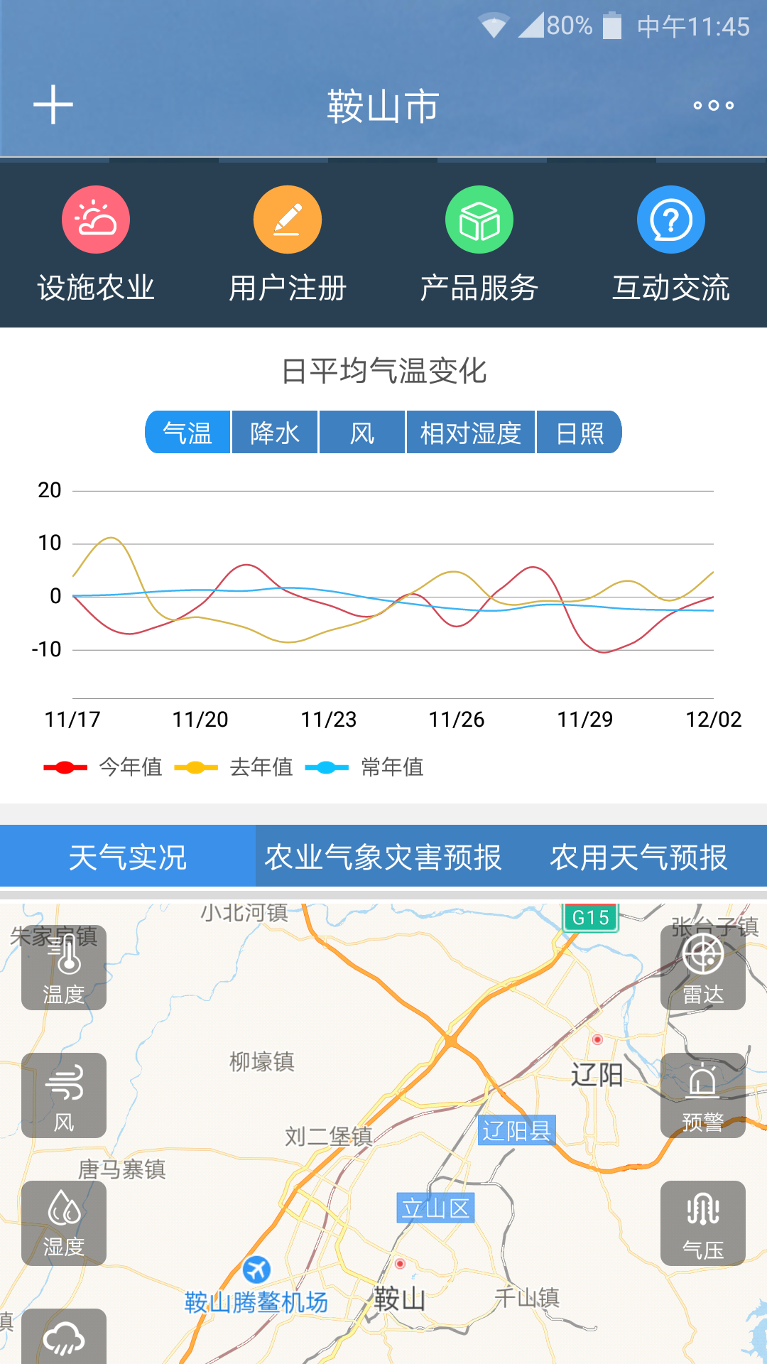 �����ǻ�ũ��v1.0.22 ��׿��