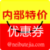 �ڲ��Ż�ȯv1.0.0 ��׿��