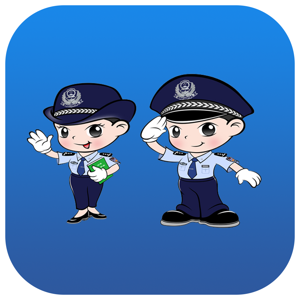Ȫ�����ص㳵�����ƽ̨appv1.4.9 ���°�