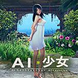 AI��Ů�ŷ��ľ��MOD