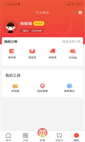 �ذ��v2.9.0 ��׿��