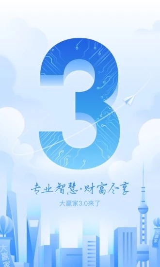 �����Դ��Ӯ��3.0���°汾����v3.1.0 �ٷ���