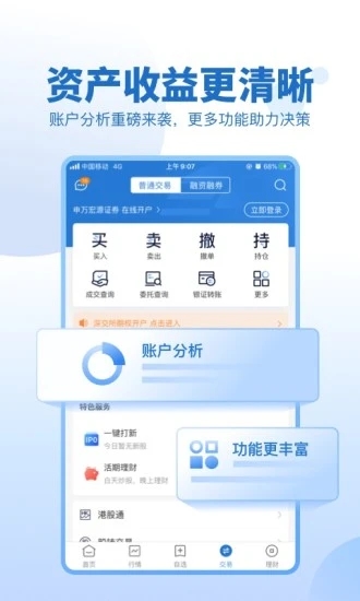 �����Դ��Ӯ��3.0���°汾����v3.1.0 �ٷ���