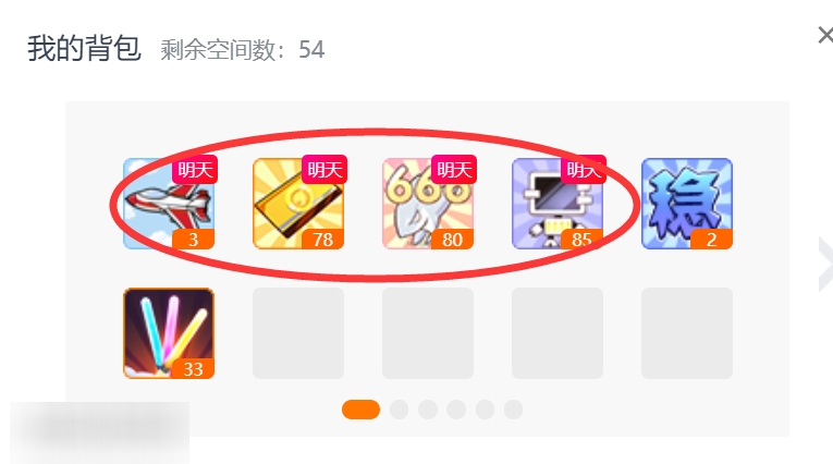 斗鱼抢红包工具v1.0.2.0 绿色版