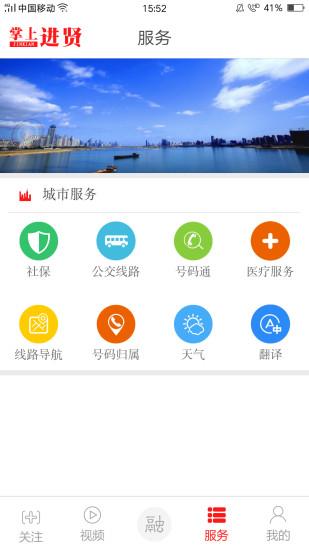 ���Ͻ���appv1.3.2 ���°�
