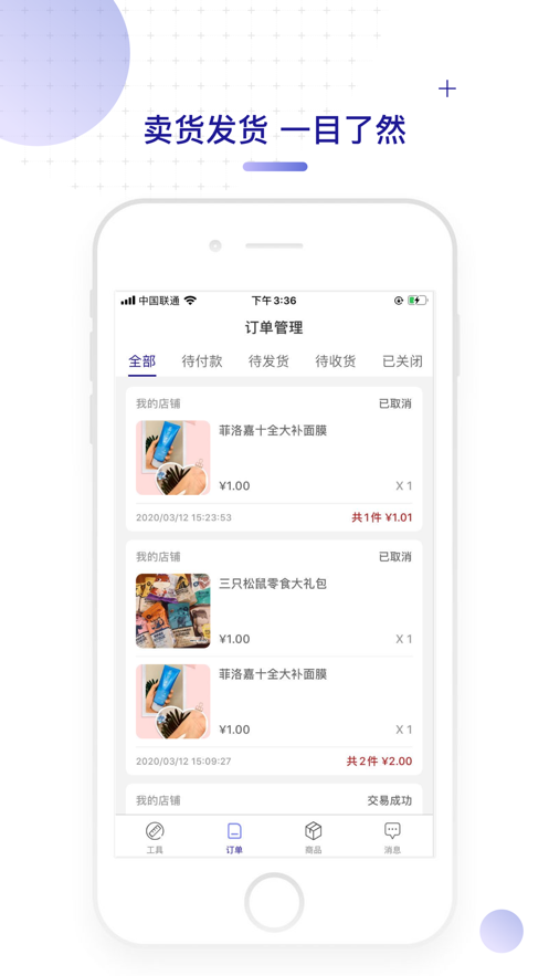 �ر����̼Ұ�appv3.3.0 ���°�