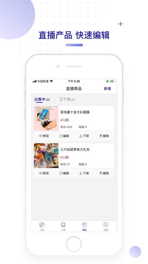 �ر����̼Ұ�appv3.3.0 ���°�