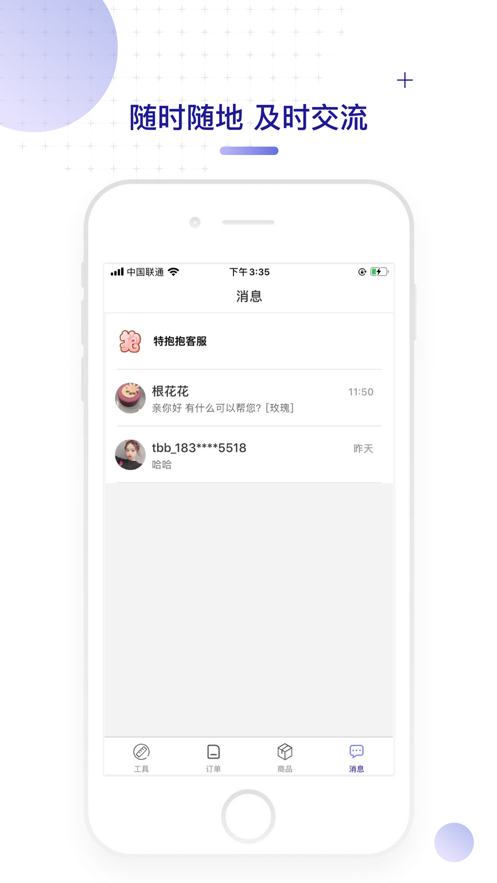 �ر����̼Ұ�appv3.3.0 ���°�