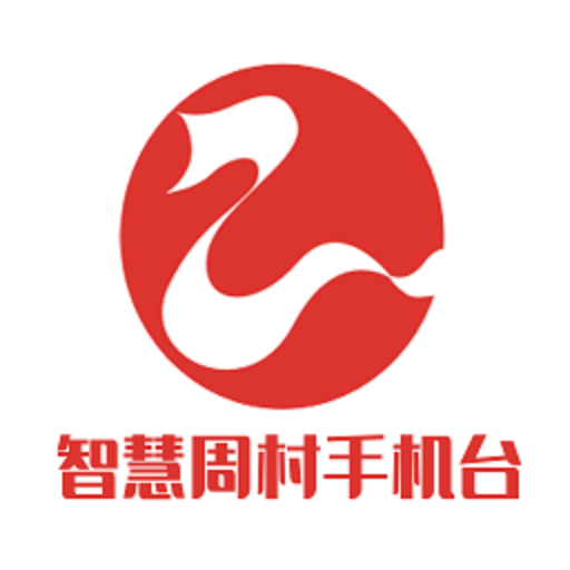 �ǻ��ܴ��ֻ�̨appv5.4.2.3 ��׿��