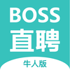 BOSSֱƸţ�˰�ƻ�����°�v1.1 �ٷ���