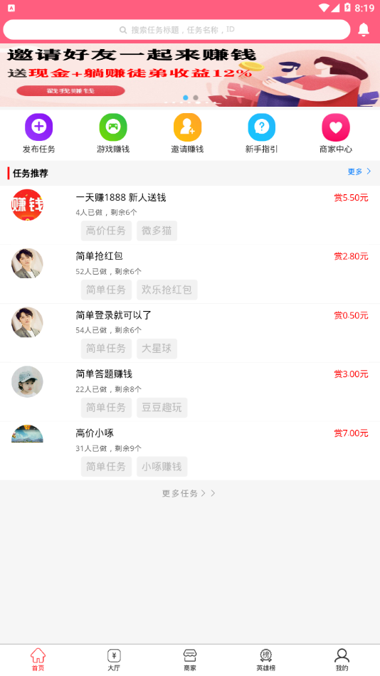 ������appv1.4.6 ���°�