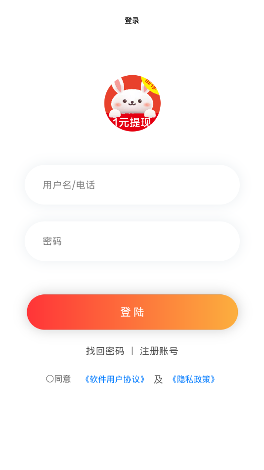 ������appv1.4.6 ���°�