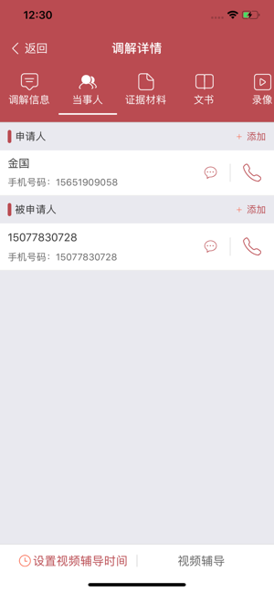 �ͺ��ǽ�e����ƽ̨v1.3.0 ��׿��