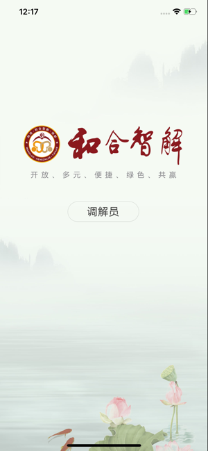�ͺ��ǽ�e����ƽ̨v1.3.0 ��׿��