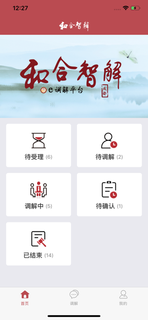 �ͺ��ǽ�e����ƽ̨v1.3.0 ��׿��