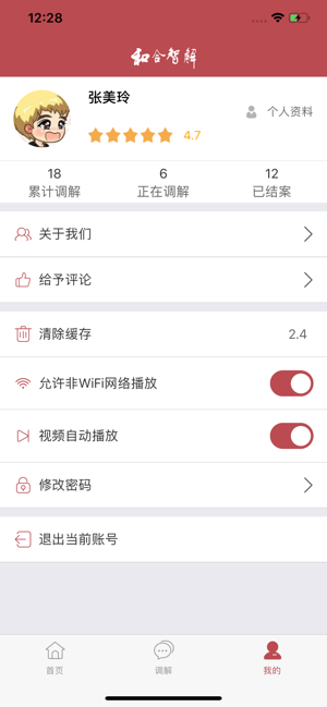 �ͺ��ǽ�e����ƽ̨v1.3.0 ��׿��