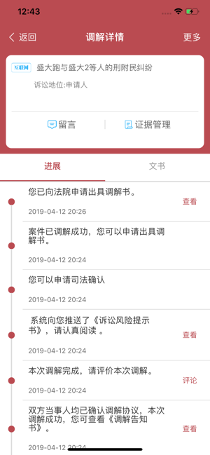 �ͺ��ǽ⵱���˰�v1.2.0 ��׿��