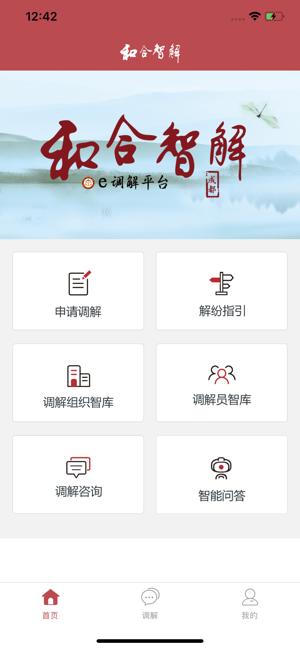 �ͺ��ǽ⵱���˰�v1.2.0 ��׿��