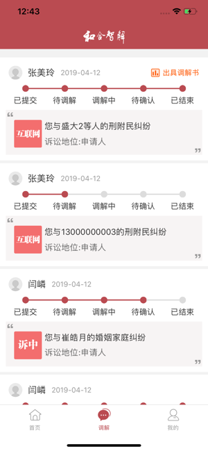 �ͺ��ǽ⵱���˰�v1.2.0 ��׿��