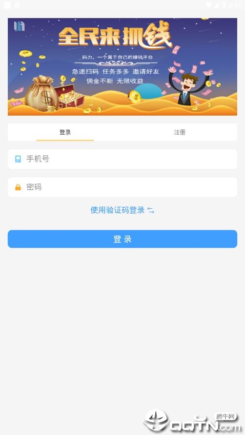 ����ӵ��������appv1.0 ��׿��