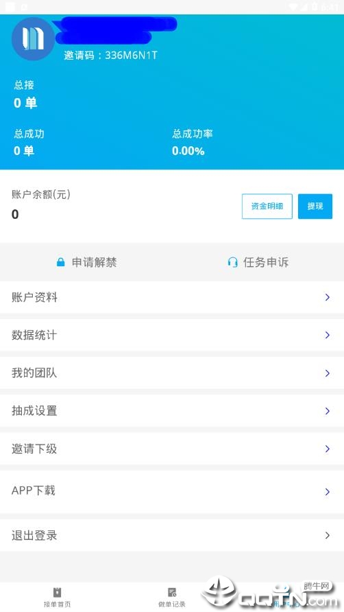 ����ӵ��������appv1.0 ��׿��