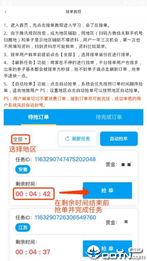 ����ӵ��������appv1.0 ��׿��