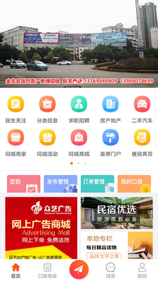 ����ͬ��appv1.2.3 ��׿��