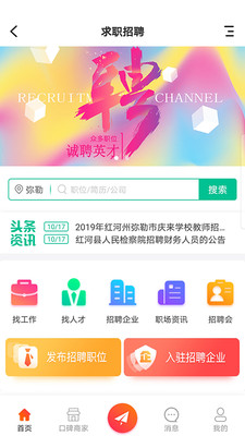 ����ͬ��appv1.2.3 ��׿��