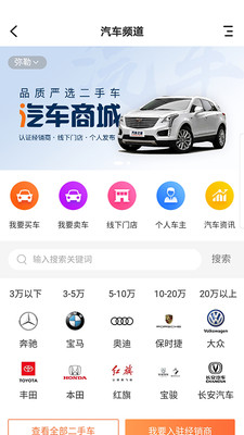 ����ͬ��appv1.2.3 ��׿��