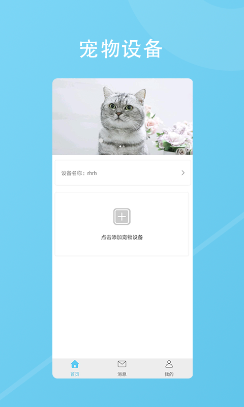 �м��г�v1.0 ��׿��