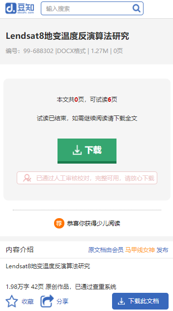 ��֪���ֻ���v1.0 ��׿��