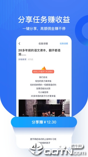 �����׬Ǯ�����v1.0 ��׿��