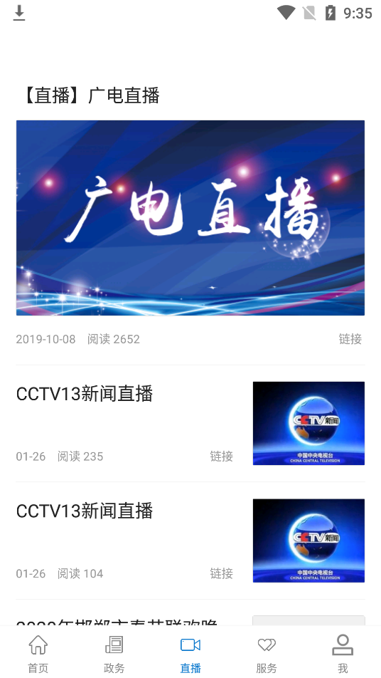 ���������ֻ���v2.0.2 ��׿��