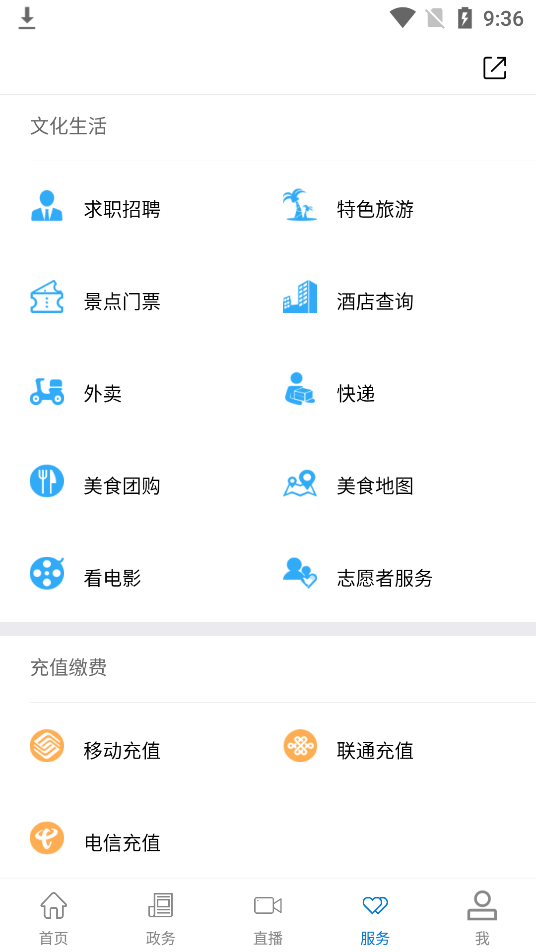 ���������ֻ���v2.0.2 ��׿��