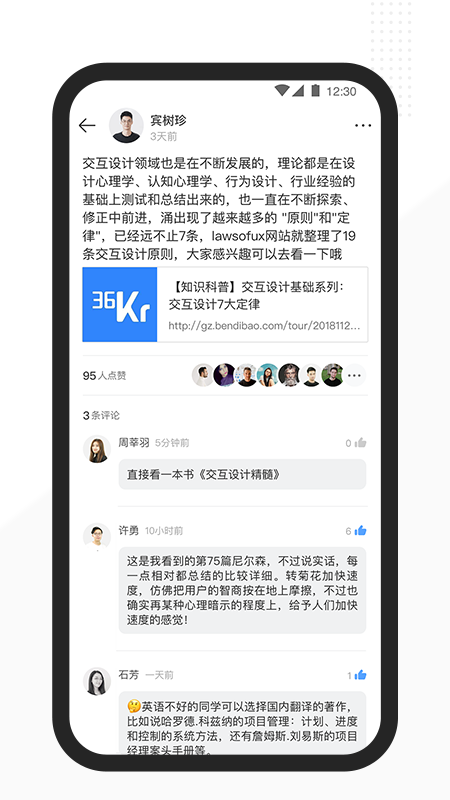 Xiner appv1.2.0 ��׿��