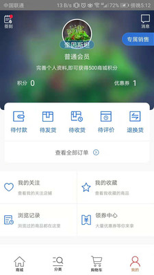 ��Ա�Ͳ�v1.1.0 ��׿��