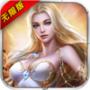 ����ս�����ް�v1.1.0 ��׿��
