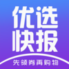 ��ѡ�챨appv5.4.43 ��׿��