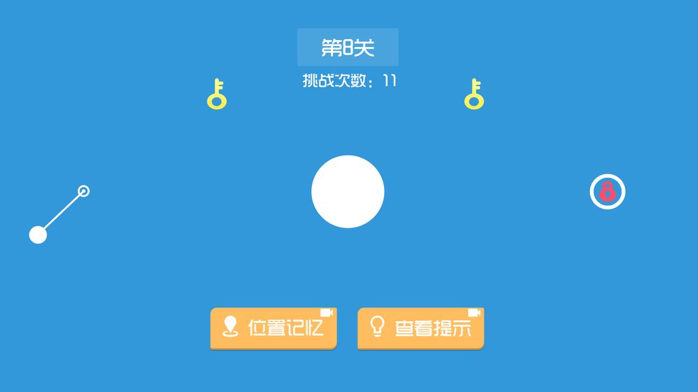 ��ǿ��һ���ƽ��v1.0.0 ȥ����