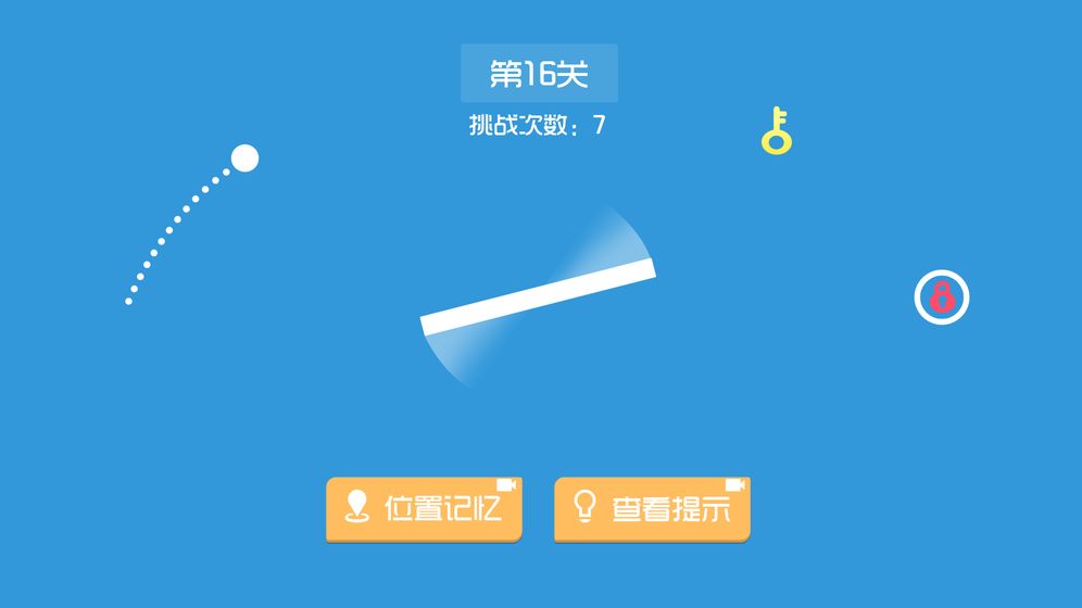 ��ǿ��һ���ƽ��v1.0.0 ȥ����