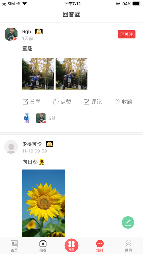 ������ɽappv3.0.0 ���°�