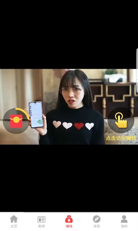 Ȥ׬APPv4.0 ��׿��