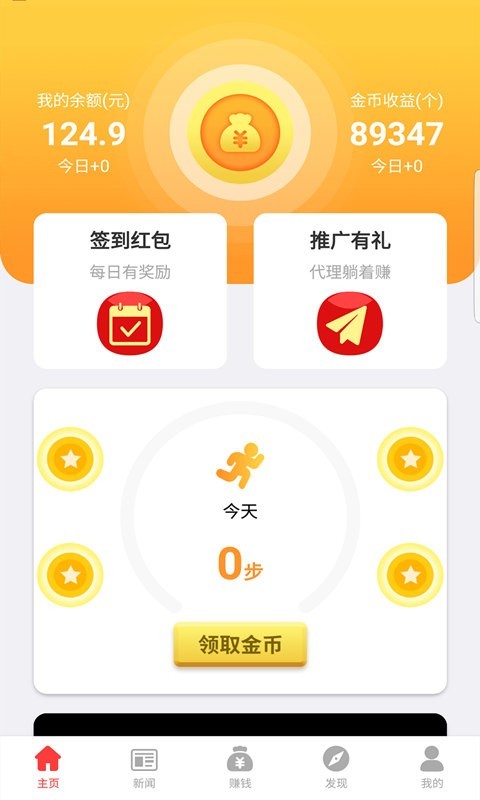 Ȥ׬APPv4.0 ��׿��