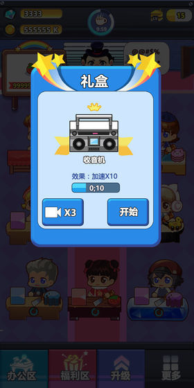 ���ϰ����Ƭ��v1.0 ��׿��