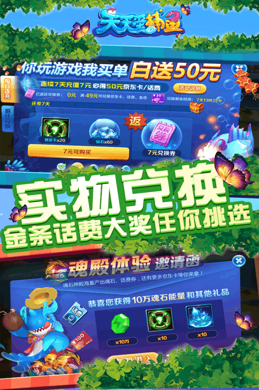 ���찮�����ƽ��v1.1.19.0113 ��׿���°�