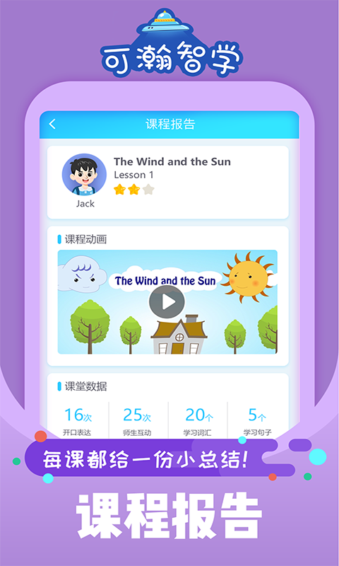 �����ѧv1.9.2 ��׿��