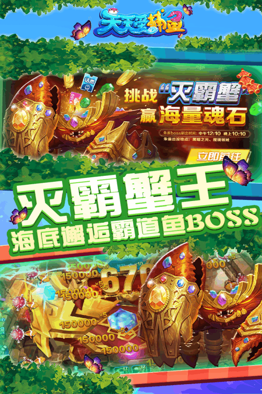 ���찮����4399��v1.1.19.0113 ��׿��
