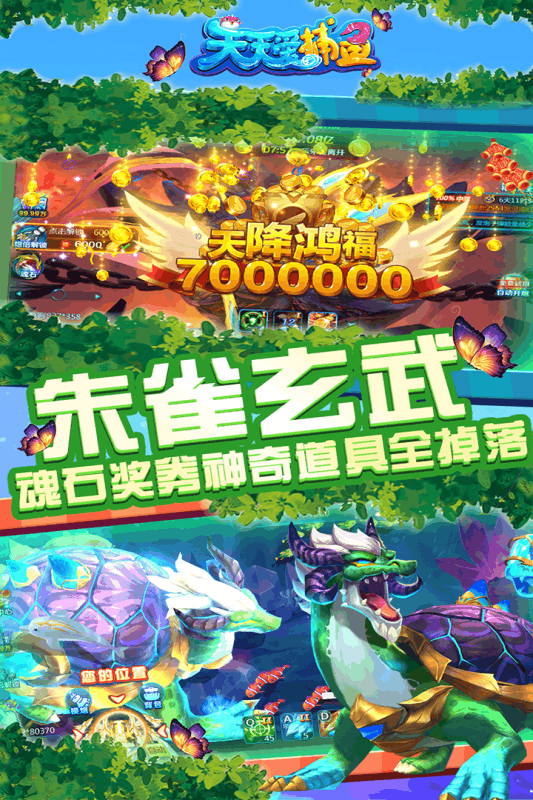 ���찮����4399��v1.1.19.0113 ��׿��