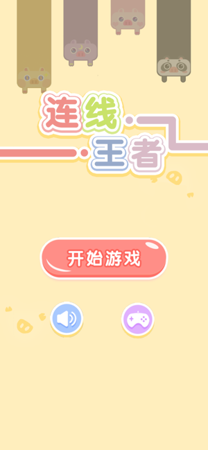 ��������IOS��v1.0 �ٷ���