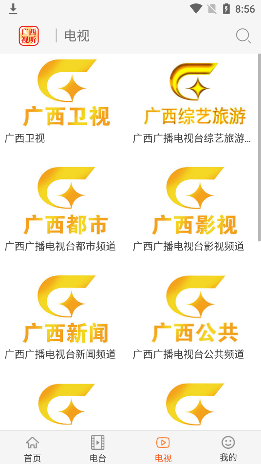 ��������app���п��ÿͻ���v2.1.9 ��׿��
